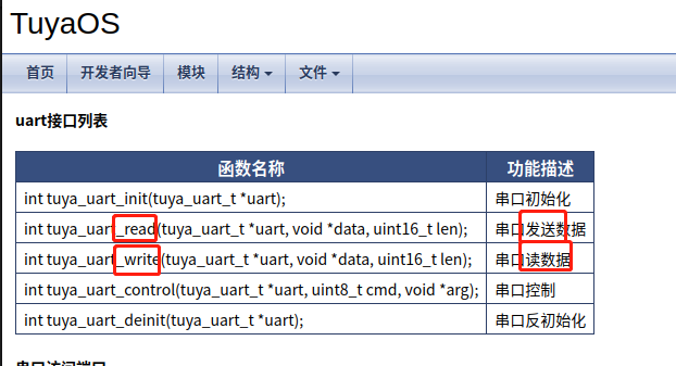 微信图片_20230103161104.png