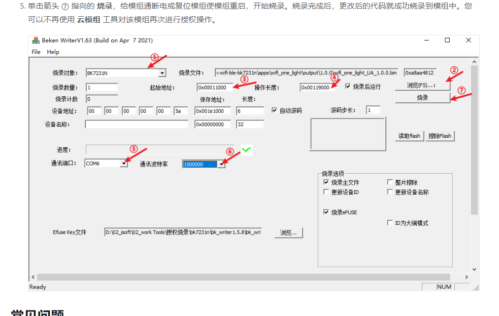 微信截图_20230426193934.png