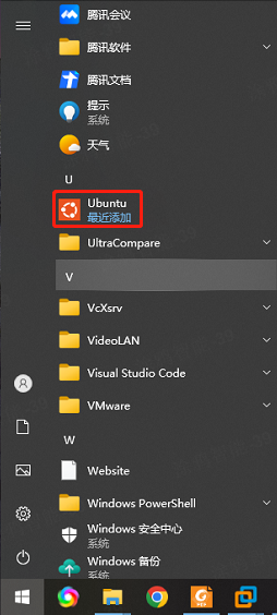 ubuntu_start.png