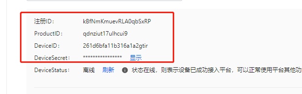 企业微信截图_17103023769175.png