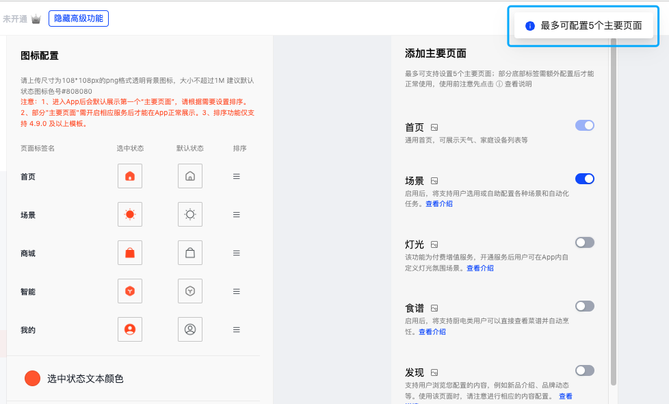 企业微信截图_ab7dc201-416d-45b2-8117-ee1c0c3df737.png