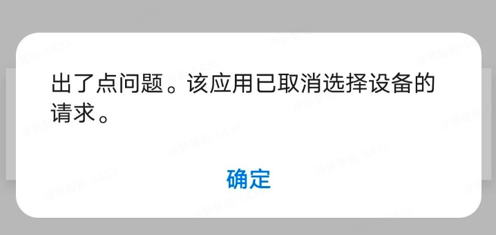 企业微信截图_f628d093-f362-4c42-a944-41317918f330.png