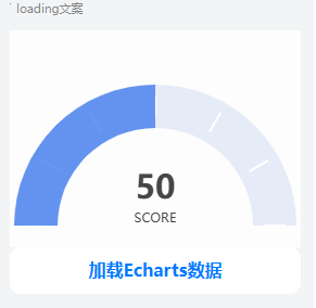 拖动环形进度条.png