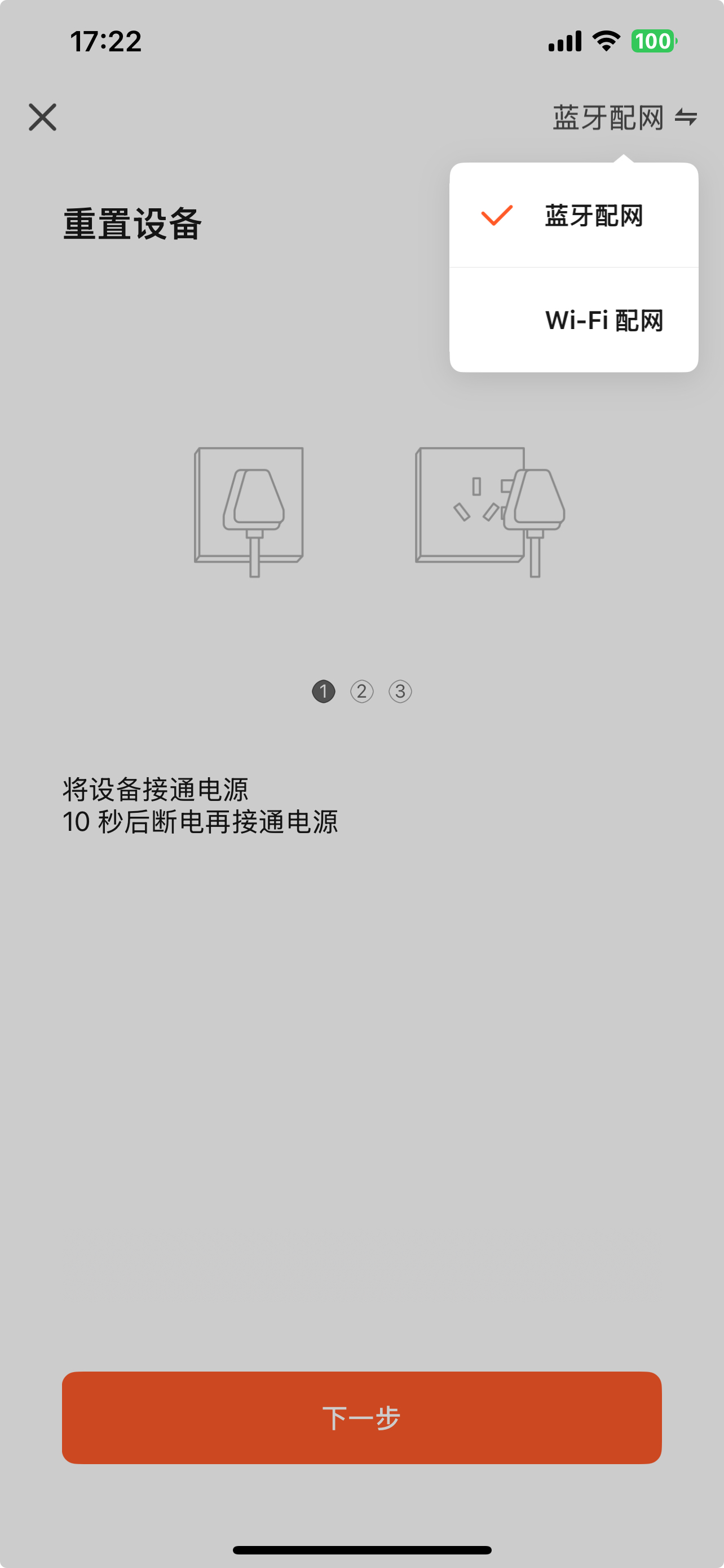 截屏 2024-12-11 17.22.27.jpeg