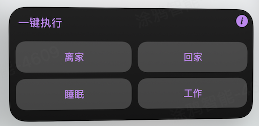 企业微信截图_8aca1989-b685-4f2a-b34c-869614948107.png