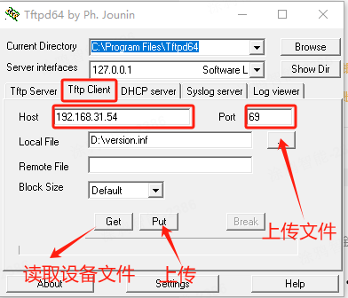 tftp_tool.png