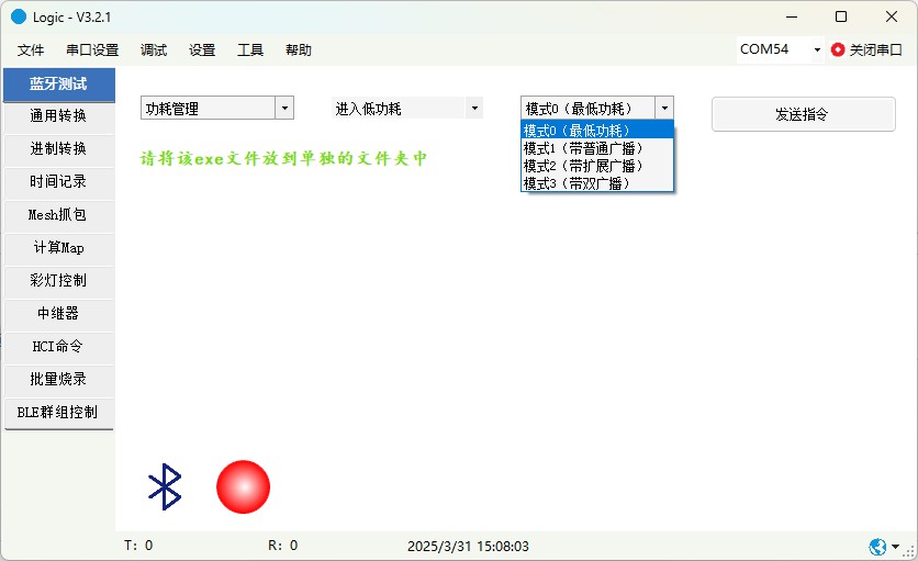 Snipaste_2025-03-31_15-08-23.jpg