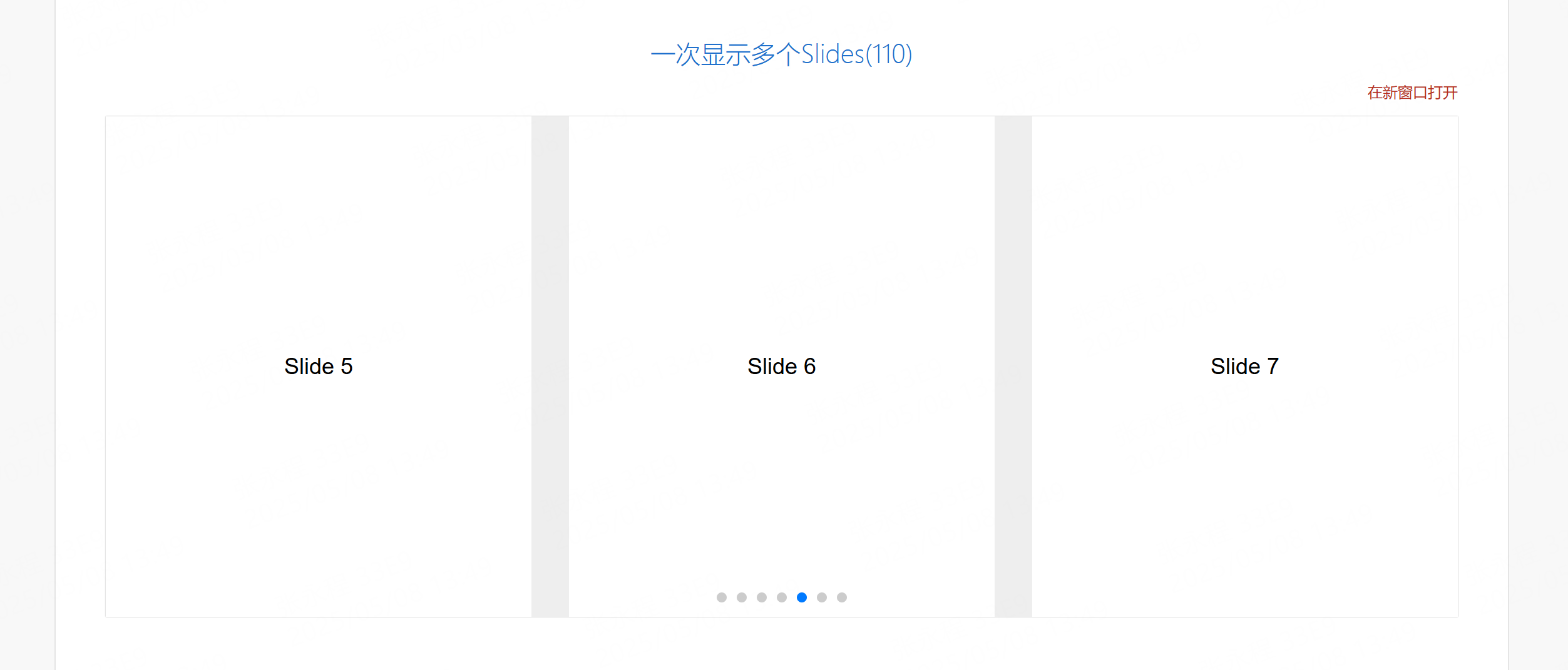 企业微信截图_17466834378017.png