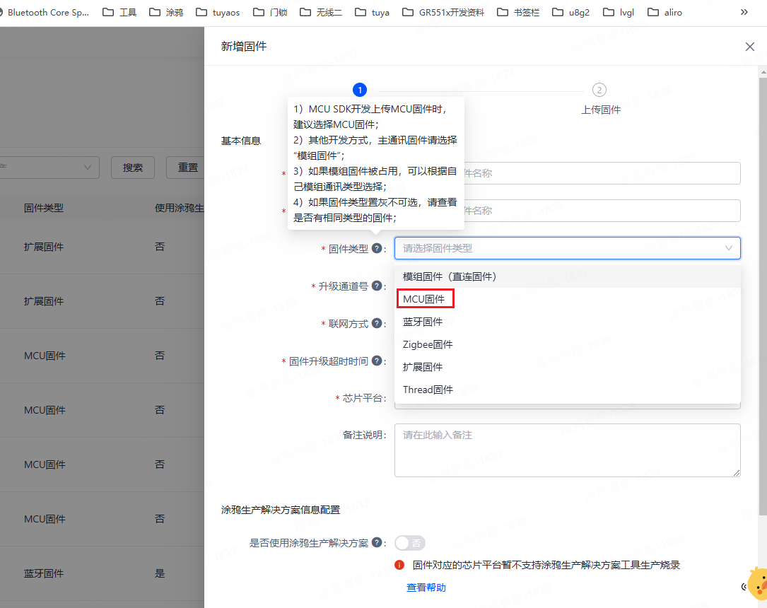 企业微信截图_17477460111186.png