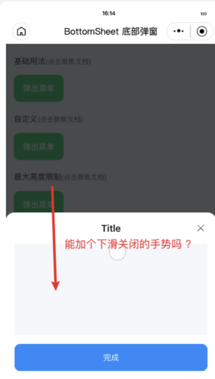 截屏2025-05-24 17.35.33.png