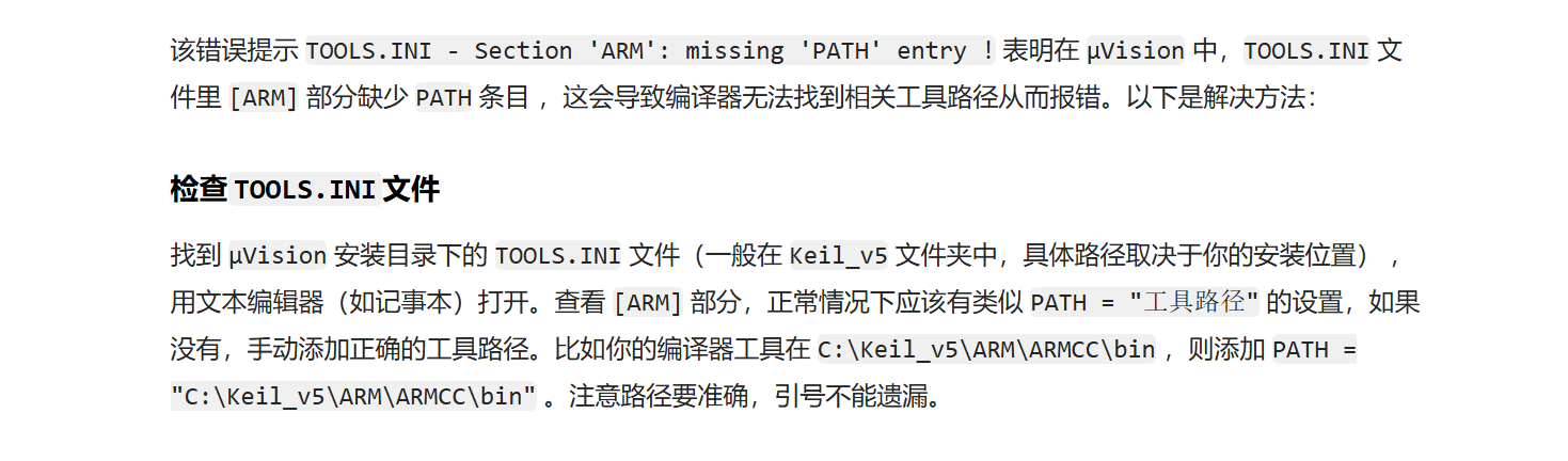 企业微信截图_17483280633628.png