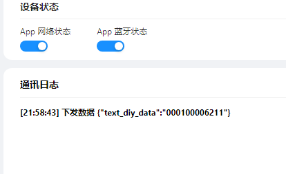 电脑模拟.png