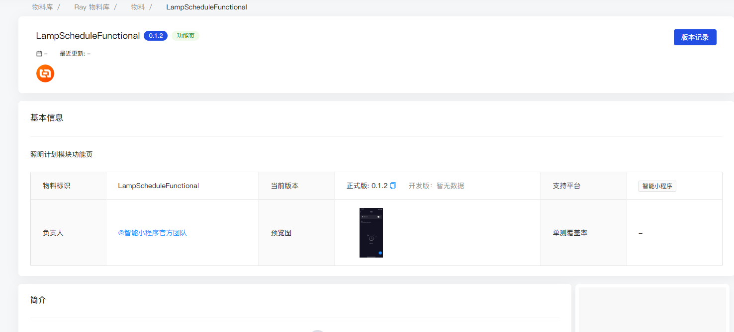 Snipaste_2025-06-25_14-40-57.png
