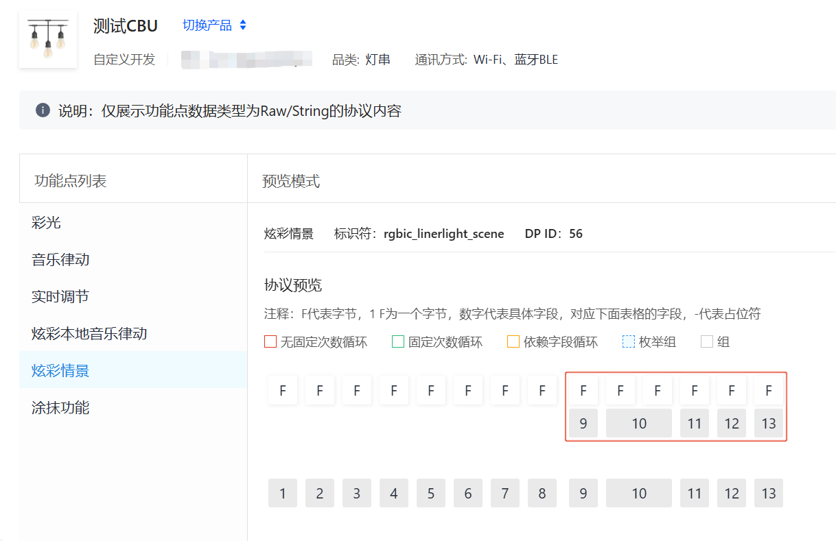 微信图片_2025-06-28_151652_431.png