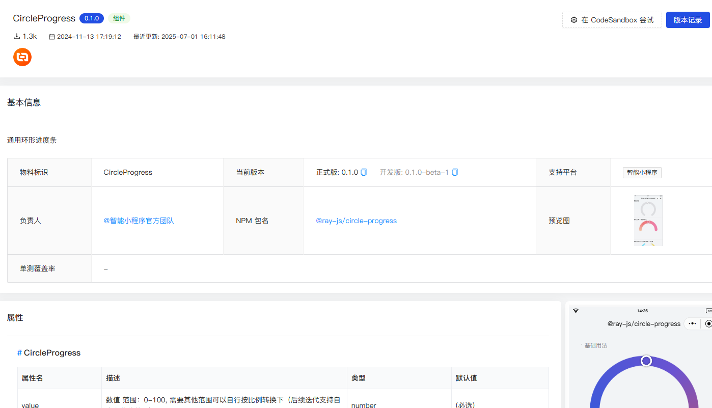 Snipaste_2025-07-02_14-39-54.png