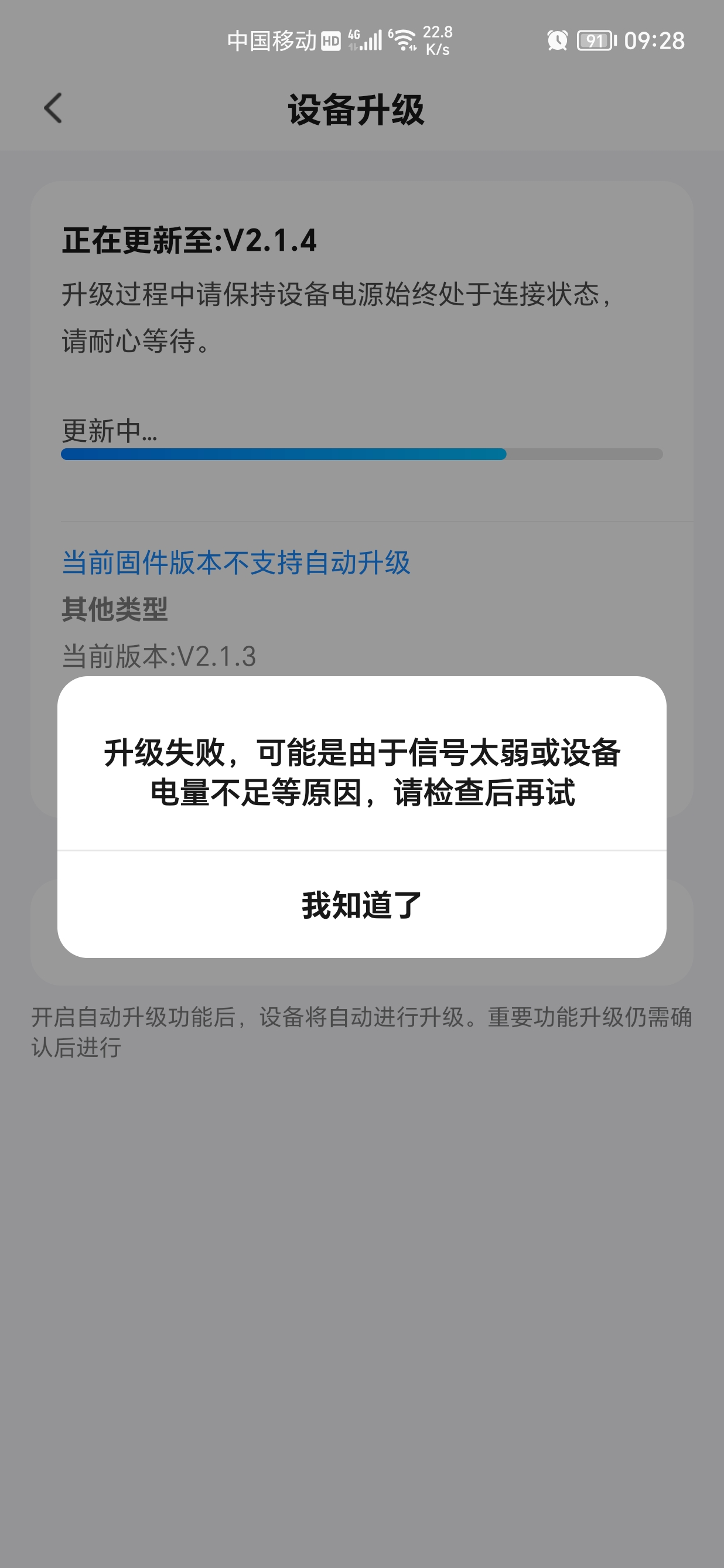 test_log.jpg