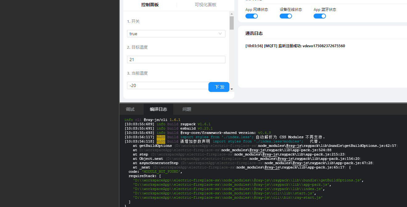 Snipaste_2025-07-04_10-10-34.png
