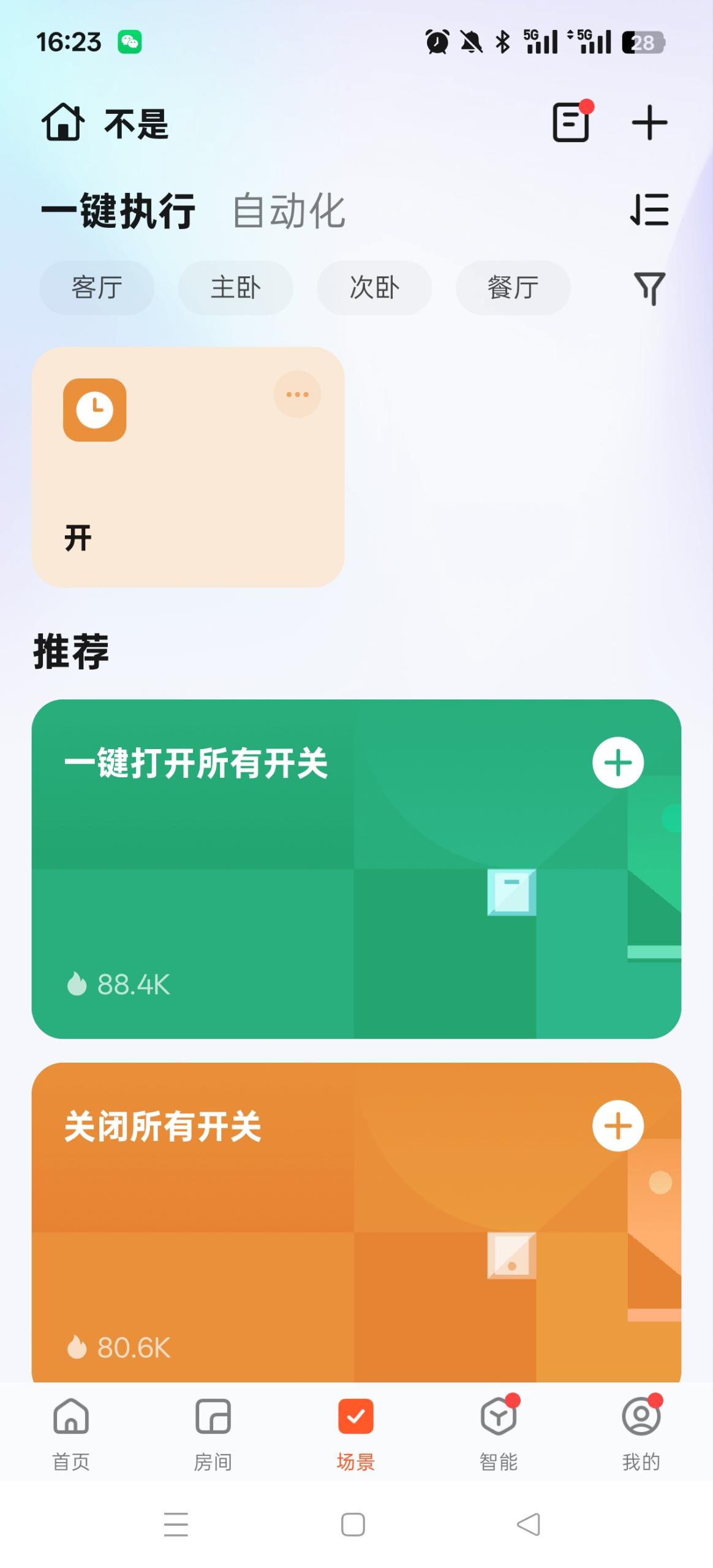 微信图片_20250708164121.jpg