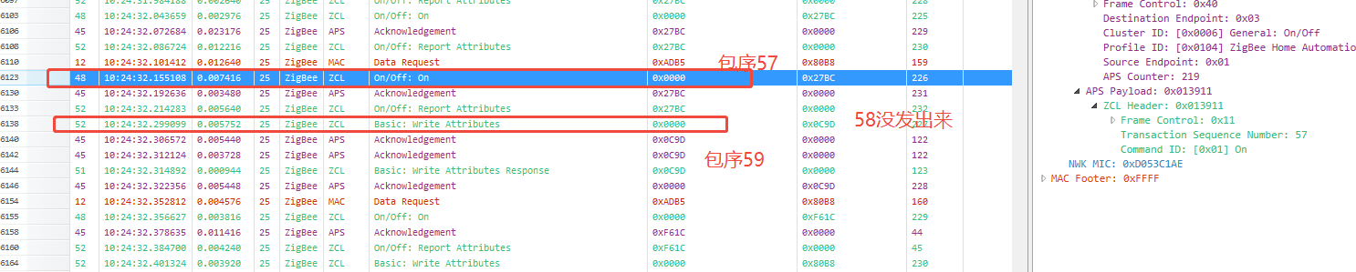 7cc6b6fffe79bde5_ep1_抓包.png