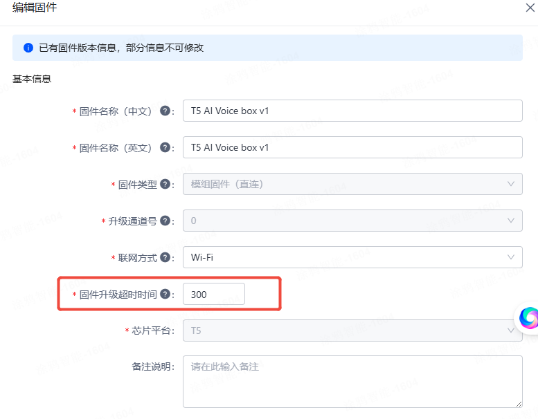 企业微信截图_17522987521506.png
