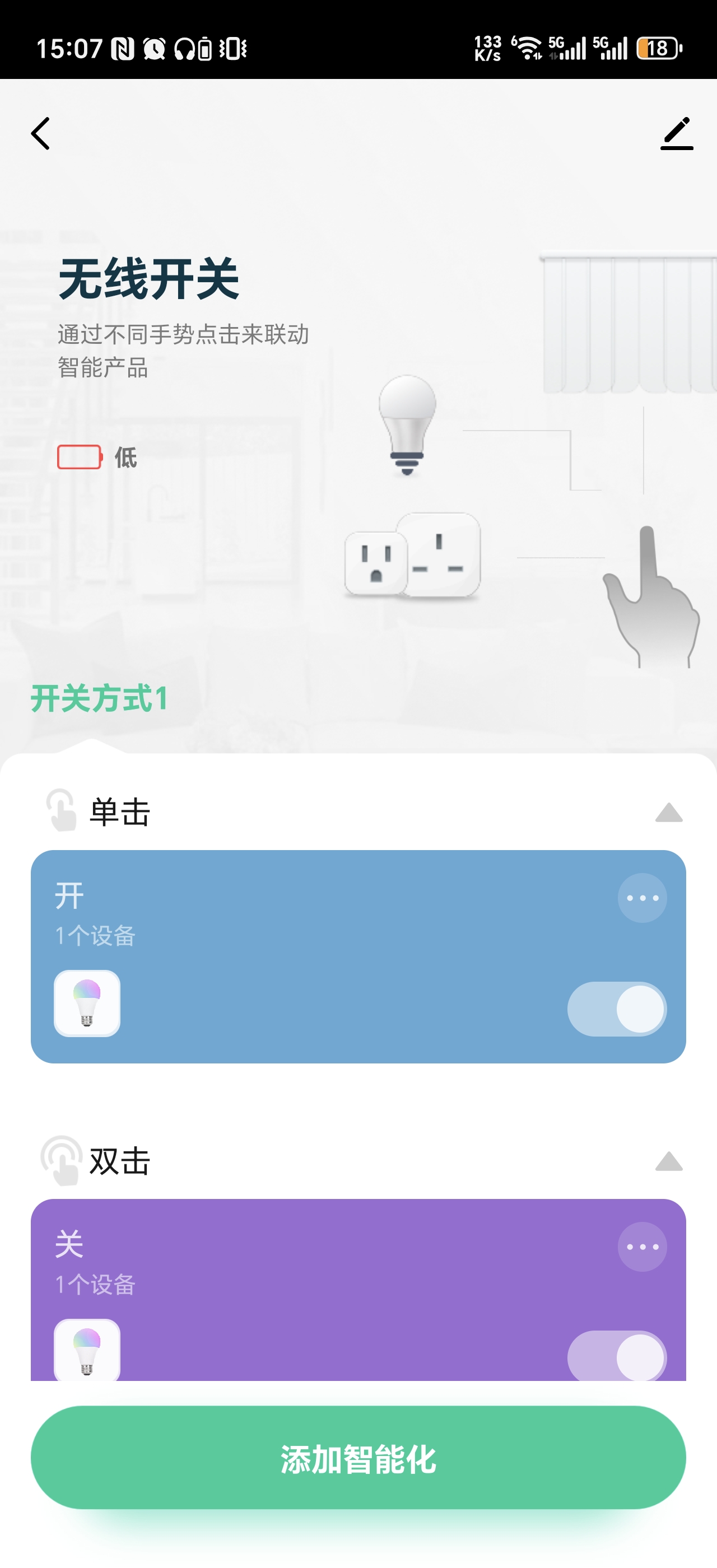 电量.jpg