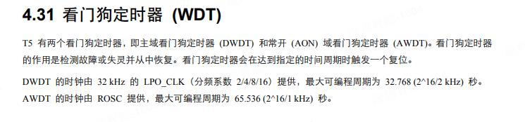 企业微信截图_17528029815742.png
