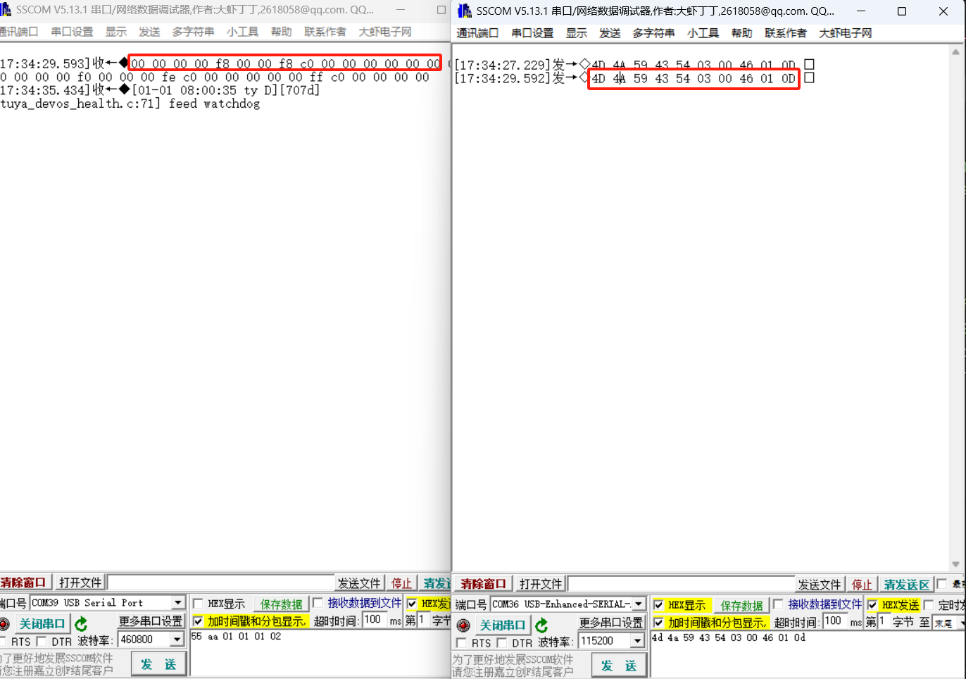 微信图片_20250801182543.png