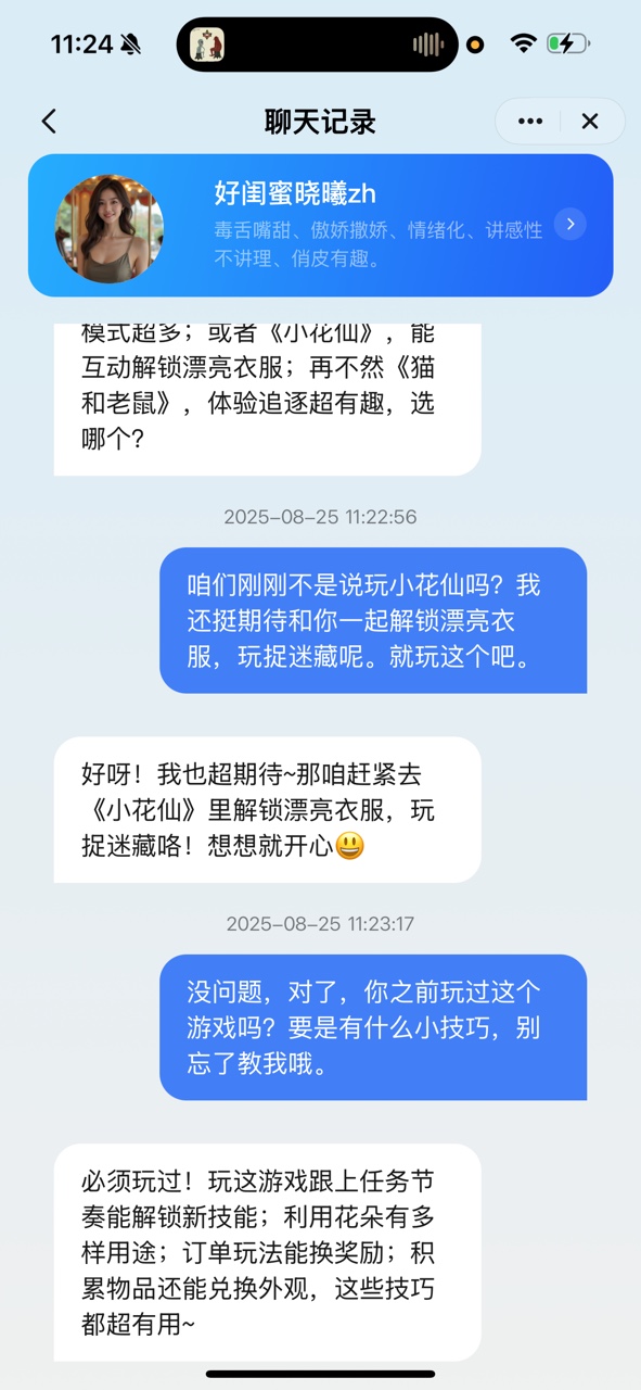 IMG_7746.PNG.JPG