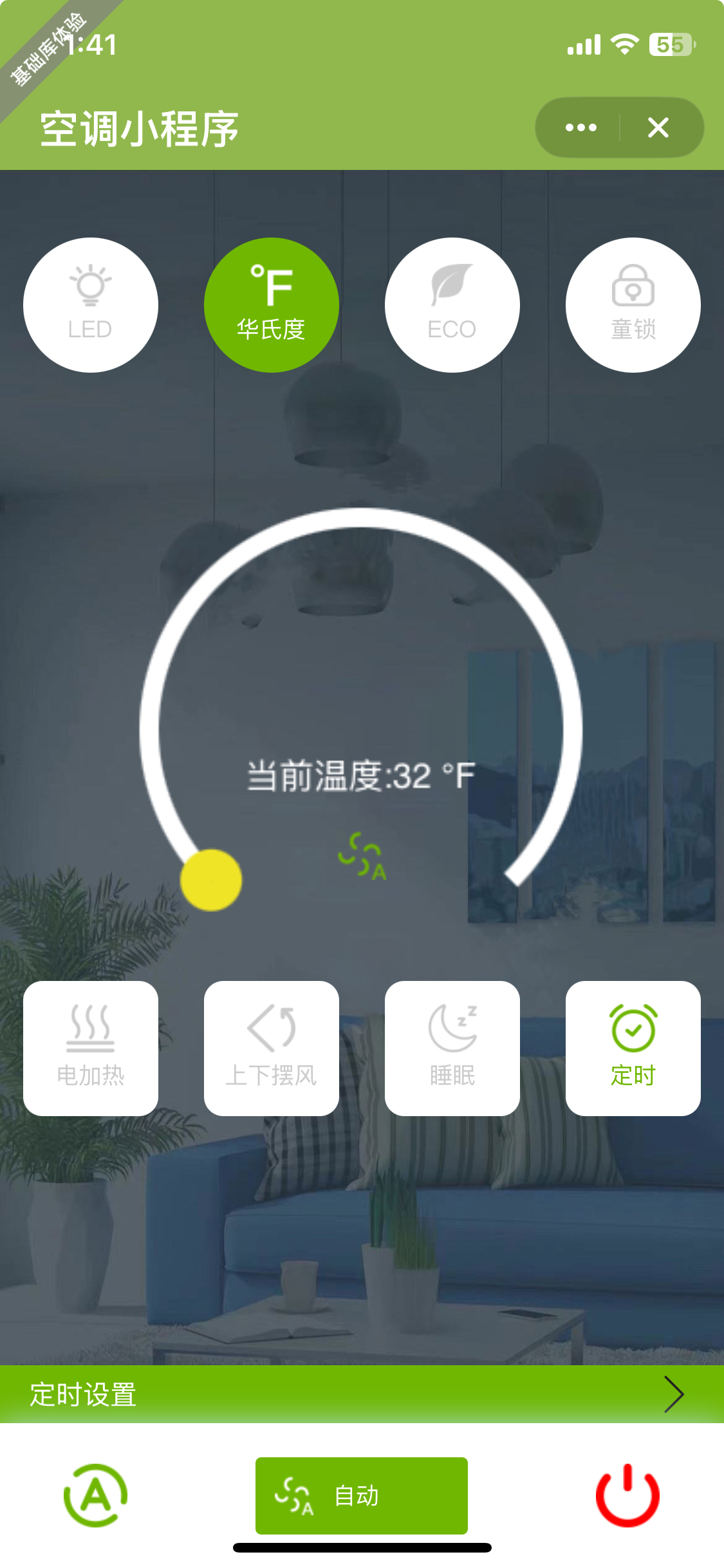 IOS
