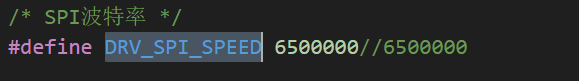 spi速率