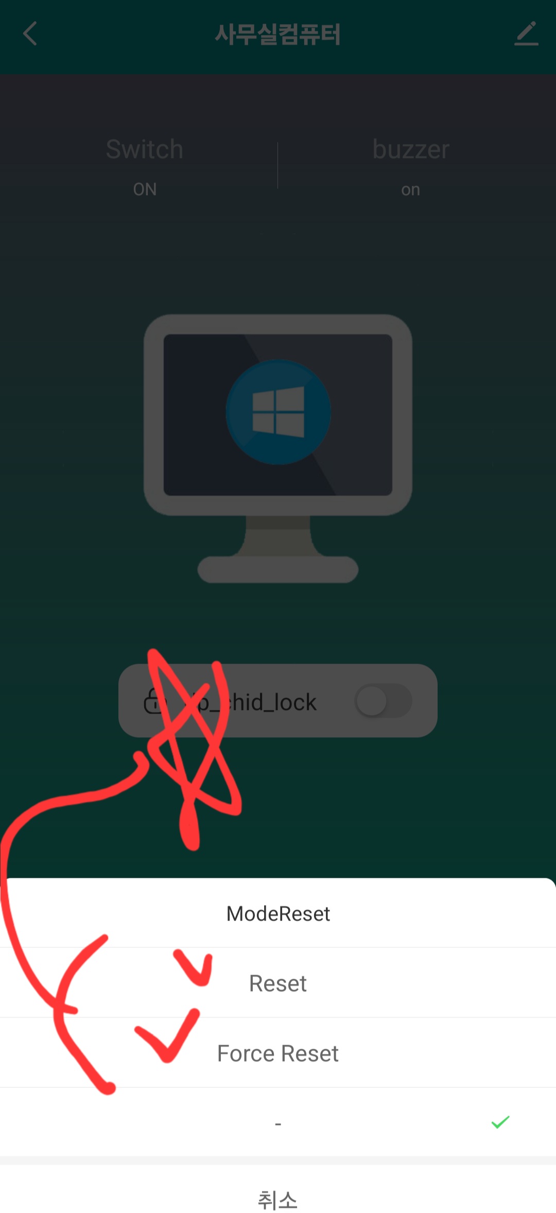 Screenshot_20251015_024733_SmartLife.jpg