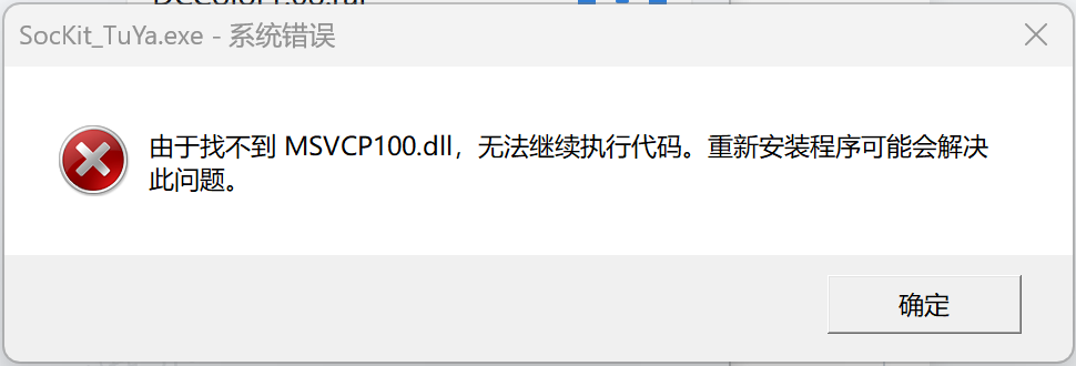 企业微信截图_17648401484395.png