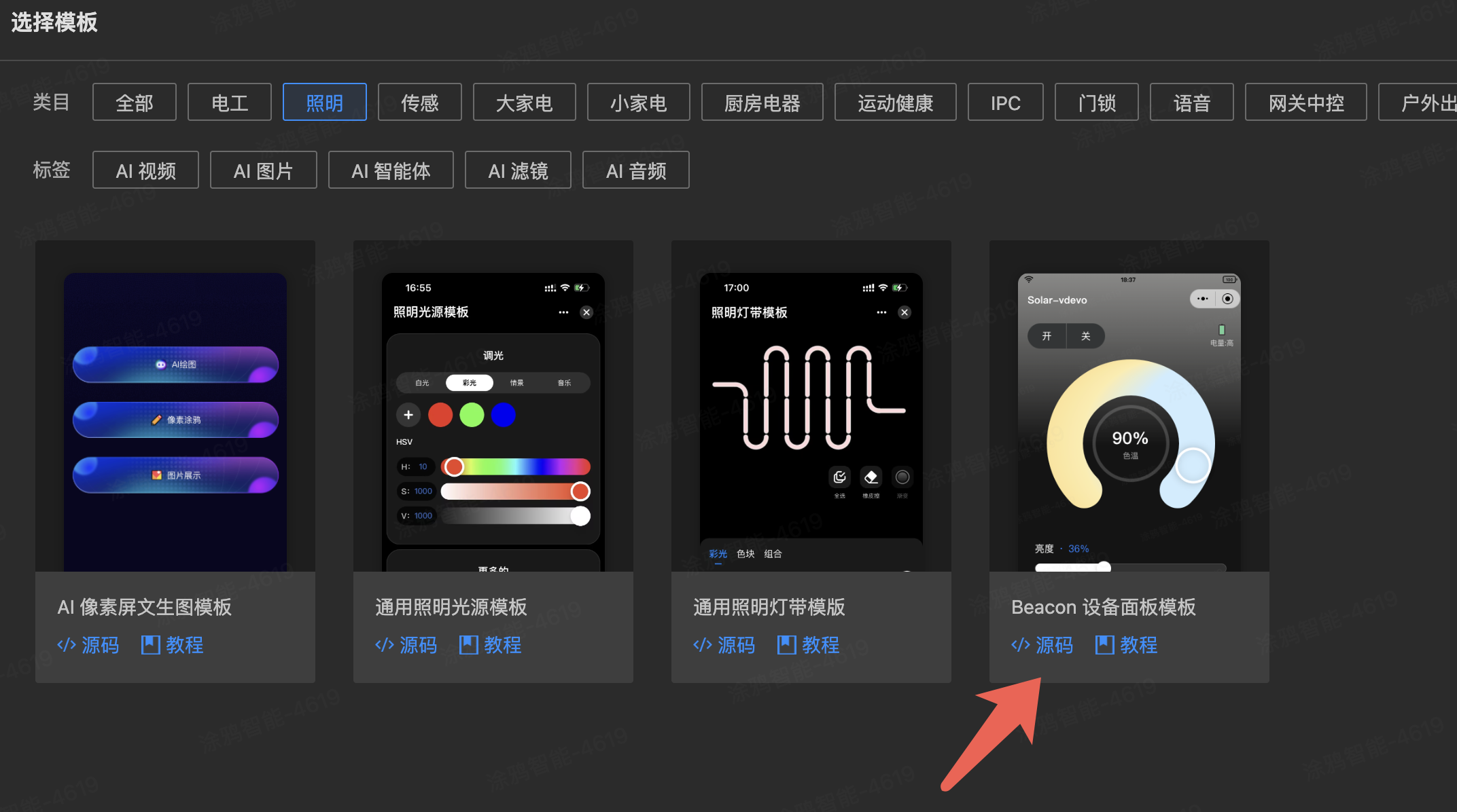 截屏2025-12-18 14.03.55.png